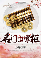 名门女掌柜 名门女掌柜