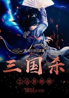 ����ɱ֮�˳���