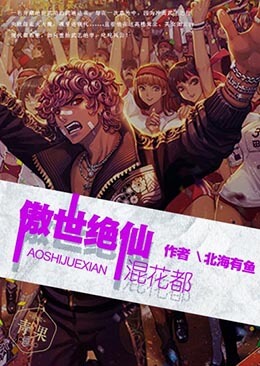 �������ɻ컨��