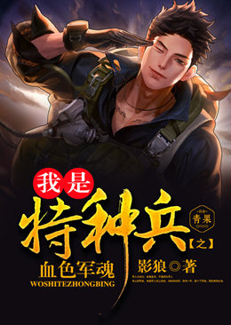 �������ֱ�֮Ѫɫ����