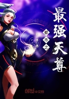 都市之最强天尊 都市之最强天尊