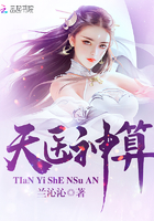 天医神算 天医神算