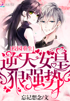 У԰����������Ů�ʺ�ǿ��