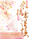 һ俪ժ