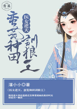 ҽŮ���죬��������ѵ����