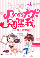 Boss��󣬱����