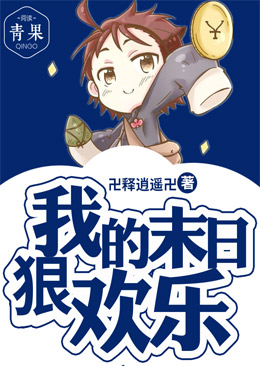 �ҵ�ĩ�պݻ���