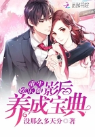 重生娱乐圈:影后养成宝典 重生娱乐圈:影后养成宝典