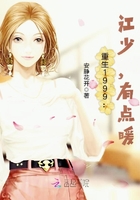 ����1999�����٣��е�ů