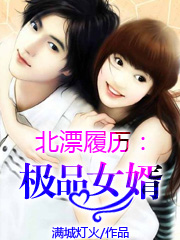 ��Ư��������ƷŮ��