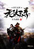 重生末世无敌至尊 重生末世无敌至尊