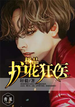 ��Ʒ������ҽ