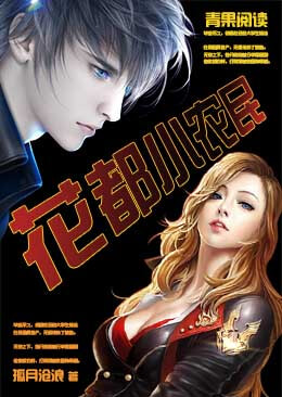 花都小农民 花都小农民