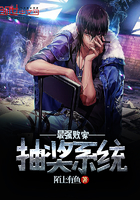 ��ǿ�ܼҳ齱ϵͳ