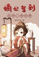 嫡妃驾到,王爷,请让路 嫡妃驾到,王爷,请让路