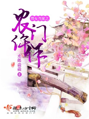 ��Ů����֮ũ������