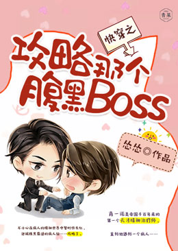 �촩֮�����Ǹ�����Boss