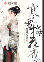 ��ѩ÷����