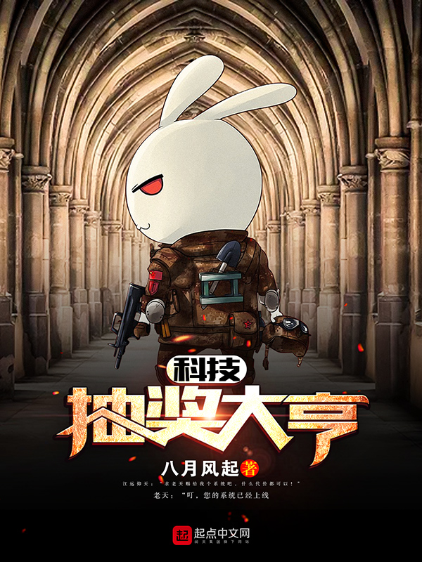 科技抽奖大亨 科技抽奖大亨