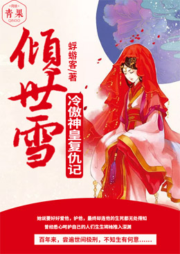 ����ѩ�������ʸ����