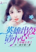 ��Խ���ߣ�Ӣ�۳�û��С��