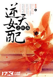 ����Ů��֮����