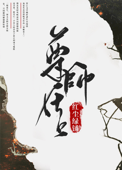 尊师在上 尊师在上