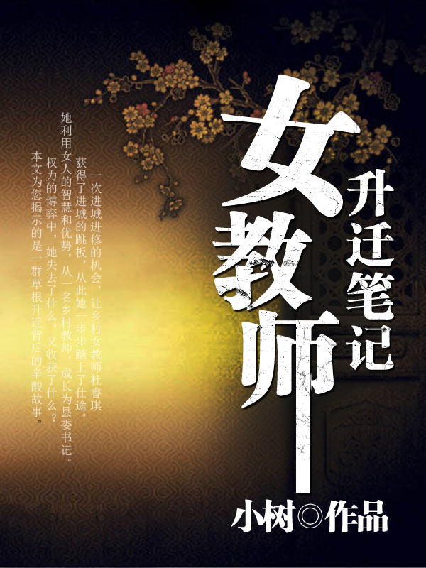 Ů��ʦ��Ǩ�ʼ�