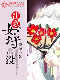 ע�⣬Ů����û