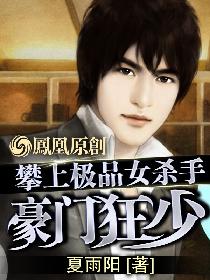 ���ϼ�ƷŮɱ�֣����ſ���