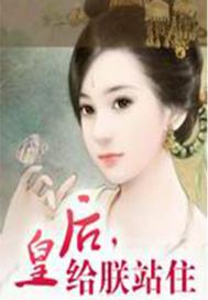 �ʺ󣬸���վס��