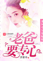 ����С��Ҫ����ϰ�Ҫר��