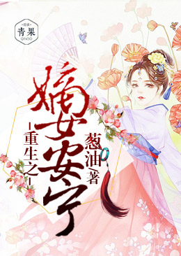 ����֮��Ů����