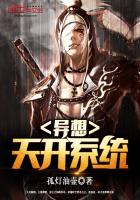 异想天开系统 异想天开系统