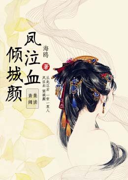 ����Ѫ�������