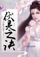 伏灵之诀 伏灵之诀