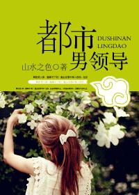 �������쵼