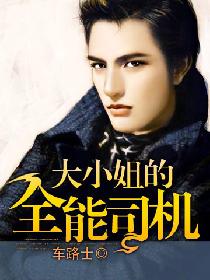 ��С���ȫ��˾��