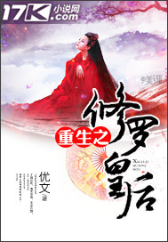 ����֮���޻ʺ�