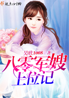 重生甜媳上位记 重生甜媳上位记