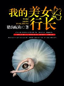 �����������ҵ���Ů�г�