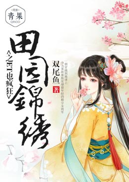 ��԰����֮ETҲ���