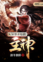从异界开始做主神 从异界开始做主神