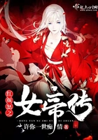 ����ŭ֮Ů�۴�