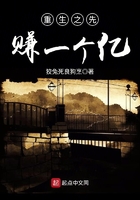 ����֮��׬һ����