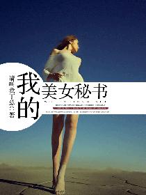 �ҵ���Ů����