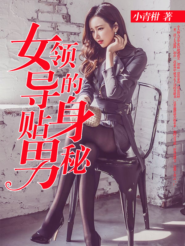 Ů�쵼����������