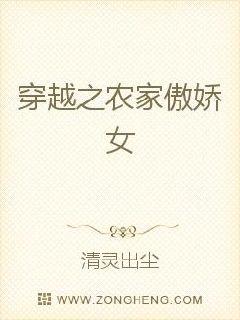 佛系王妃的快意人生 佛系王妃的快意人生