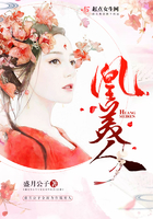 凰美人 凰美人