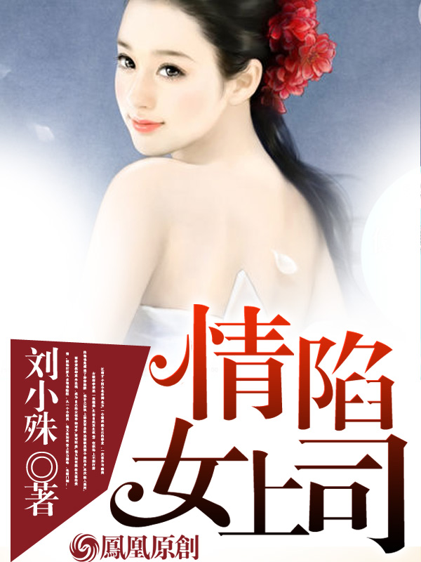 ����Ů��˾